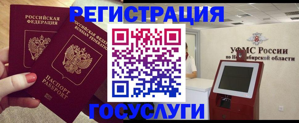 прописка поиск в Ленинск-Кузнецком